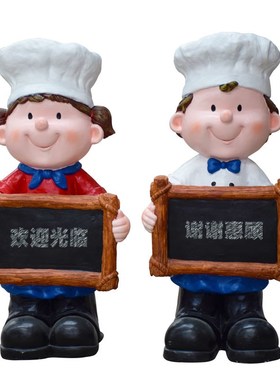 卡通黑板厨师雕塑饭店装饰酒店餐厅咖啡厅商场迎宾摆件人物欢迎牌