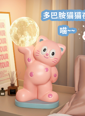 多巴胺小猫咪客厅卧室床头充电护眼夜灯台灯ins风桌面摆件装饰品
