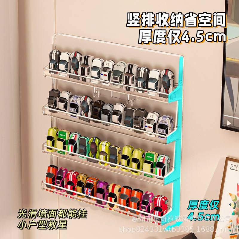 小汽车收纳展示架壁挂式多美卡风火轮模型陈列架合金玩具车置物架 - 图2