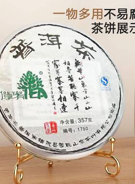 盘子支架展示架盘架支撑架铁艺挂盘装饰摆架茶饼陈列架子相框底座