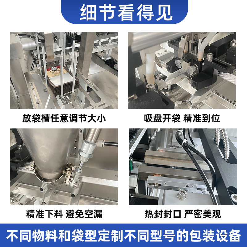 全自动称重马苏里拉奶酪碎颗粒包装机自立袋芝士碎给袋式包装机,淘宝优惠券,粉丝福利购,淘宝优惠卷