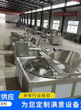 商用电加热自动油炸锅鸡块麻花花生米油炸设备小酥肉小黄鱼油炸机