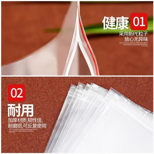 保鲜袋自封袋密封食品冰箱收纳专用袋子带封口自封袋家用分装塑封 - 图0