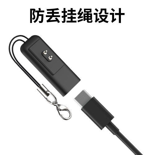 适用小米手环8/9/10/Pro NFC磁吸Type-C充电转接头红米Redmi手环2/3Watch5/4/3手表便携式带挂绳防丢充电线器 - 图3