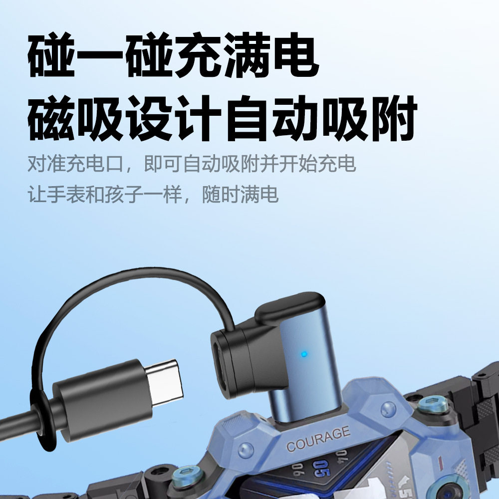 适用小天才手表充电线Type-C磁吸转接头Z11Z10Z9Z8AZ6SAZ6ProZ7SAQ3D5Q2AU5YD3SN3Z1SZ5转换器快充电头防丢绳,淘宝优惠券,粉丝福利购,淘宝优惠卷