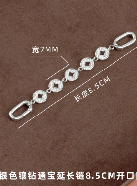 珍珠项链延长链通宝钱加长配件