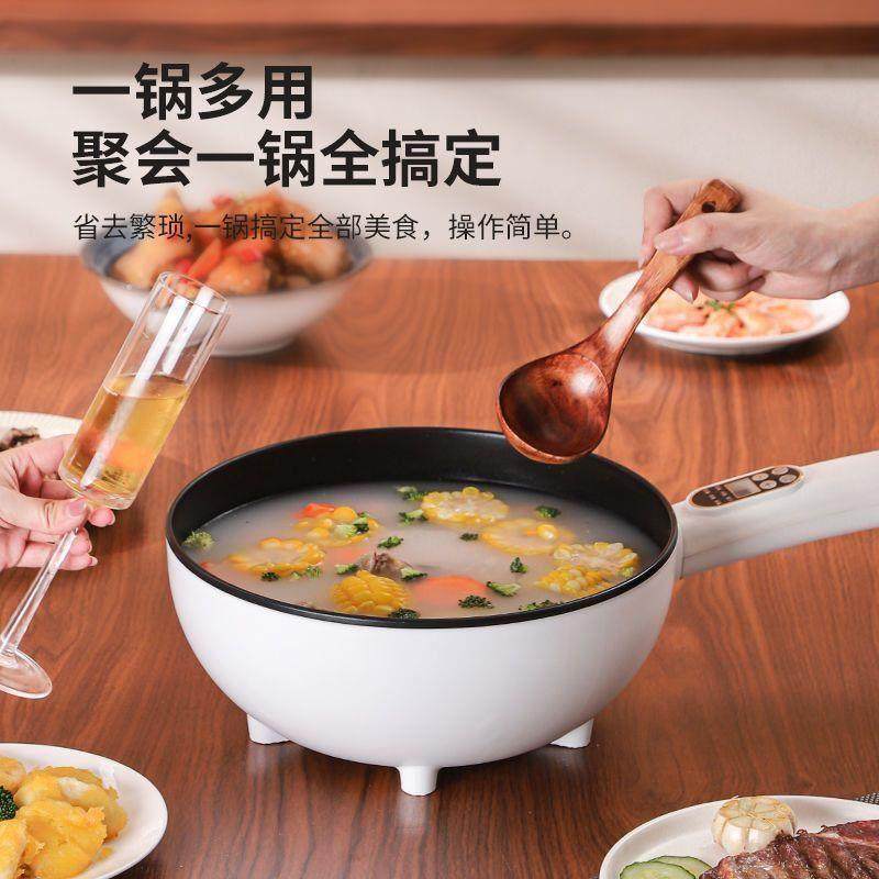 电炒锅家用大容量智能一体式炒菜爆炒多功能不粘锅电煮火锅大功率,淘宝优惠券,粉丝福利购,淘宝优惠卷