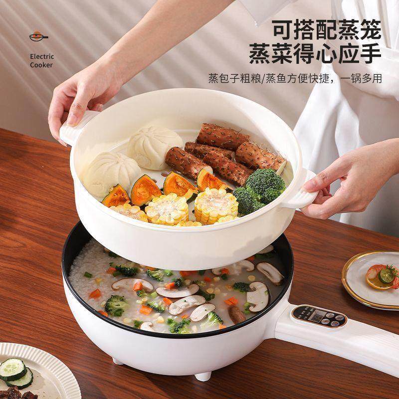 电炒锅家用大容量智能一体式炒菜爆炒多功能不粘锅电煮火锅大功率,淘宝优惠券,粉丝福利购,淘宝优惠卷