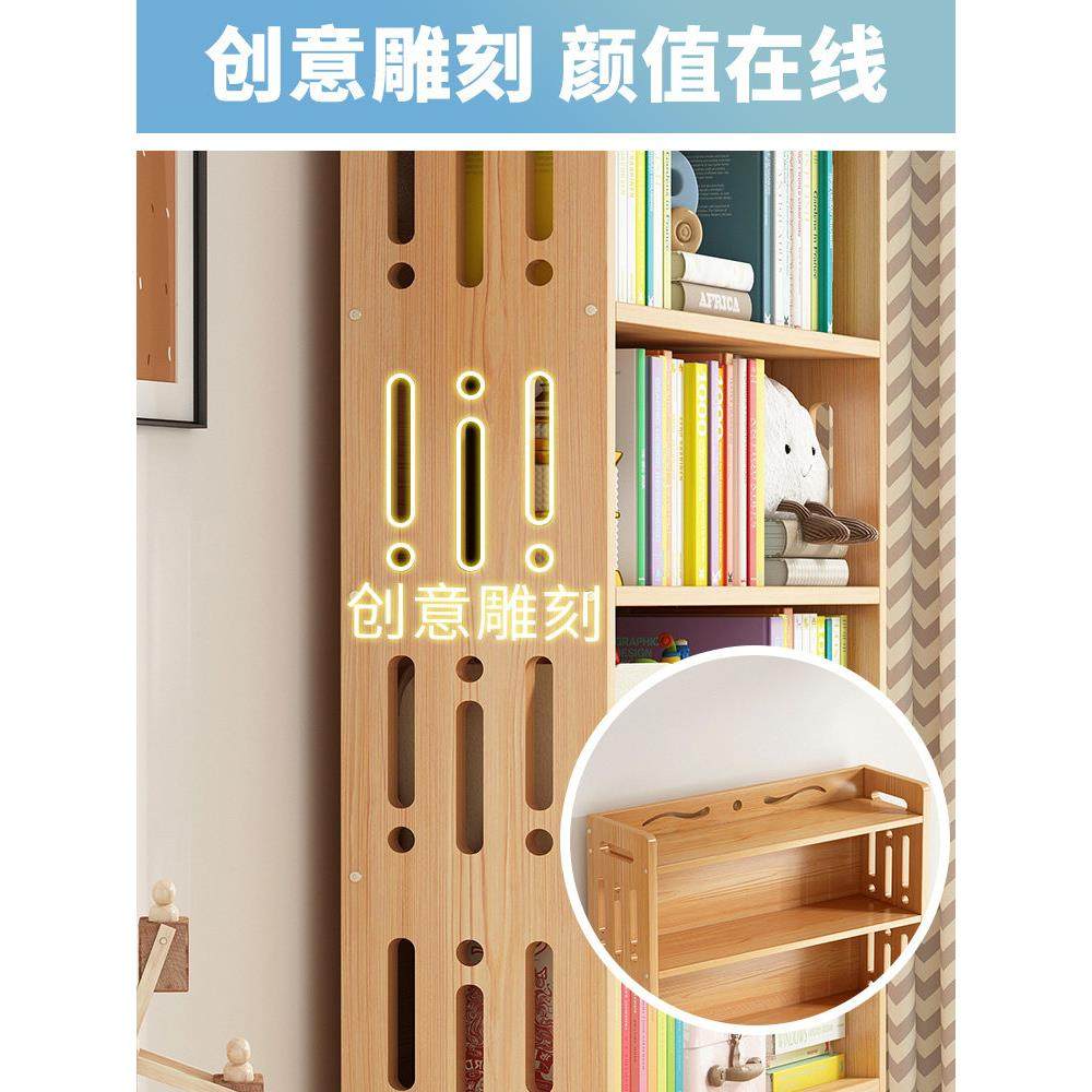 实木书柜儿童书架落地置物架客厅收纳架卧室学生家用简易收纳架子,淘宝优惠券,粉丝福利购,淘宝优惠卷