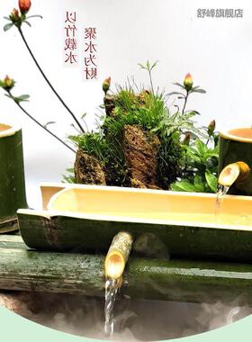 竹流水摆件筒式办公室太阳景阳台鱼能池石钵槽造中循环庭院系竹排