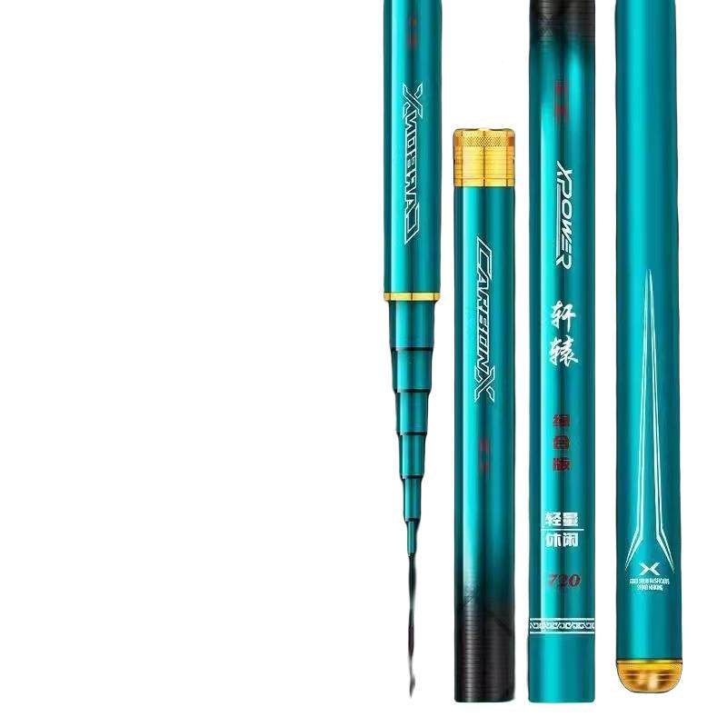 扬渔具轩辕综合帆版轻轩辕综合量休钓闲台竿高碳素水库黑坑超轻硬,淘宝优惠券,粉丝福利购,淘宝优惠卷