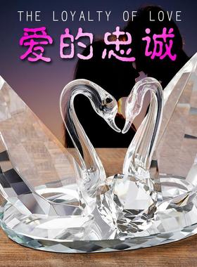 实水晶新款天鹅性送结婚的礼物闺蜜新婚意水晶对鹅用个浪漫创客厅