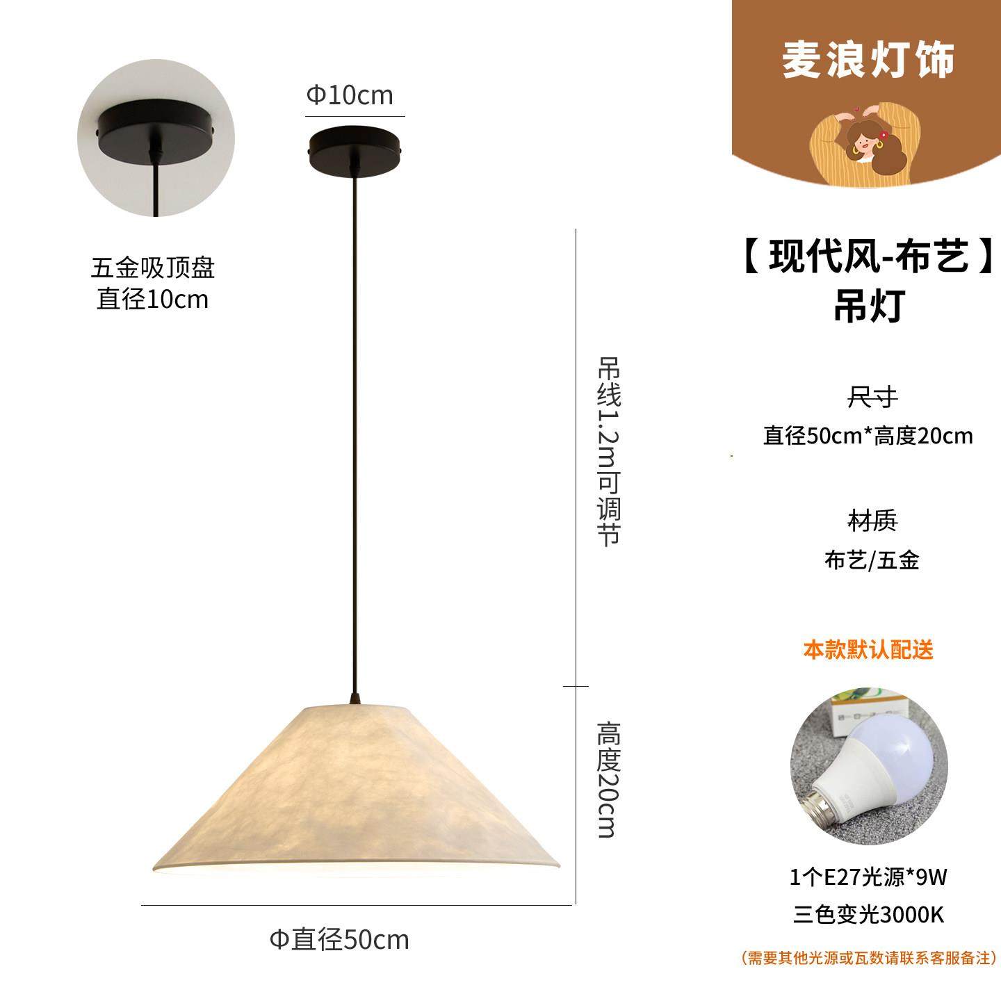 Wabi-Sab风格吊灯日厅本简DBZDD-07约餐台灯中国风格盒子饮酒吧餐,淘宝优惠券,粉丝福利购,淘宝优惠卷