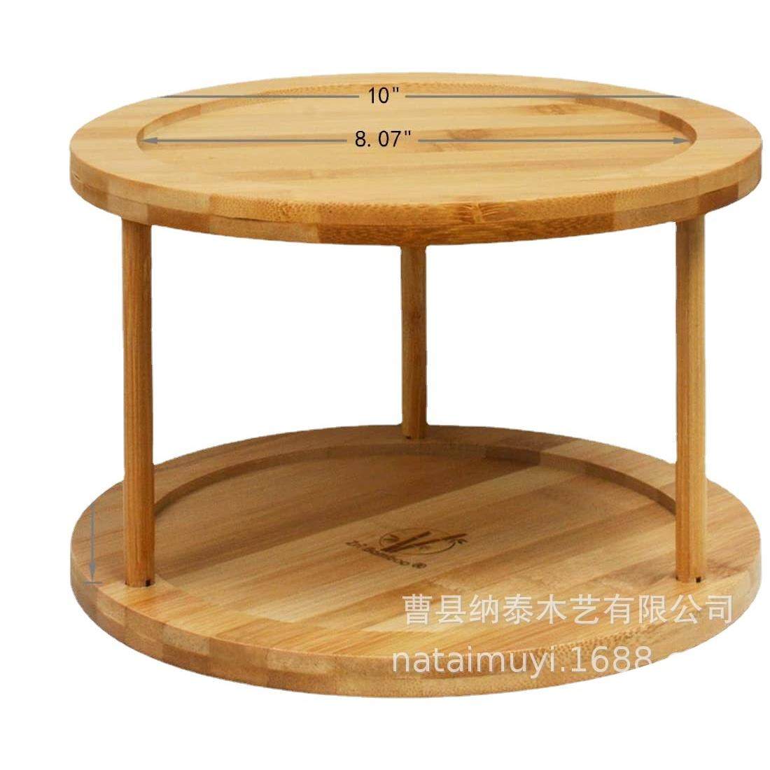 转盘香料架层竹制厨房台面橱柜旋转调味品收纳盒台面整理旋转架,淘宝优惠券,粉丝福利购,淘宝优惠卷