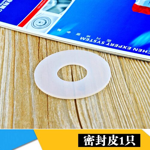 适用TOTO马桶水箱配件连体马桶水箱3寸连体出水阀 CW864B CW886B - 图1