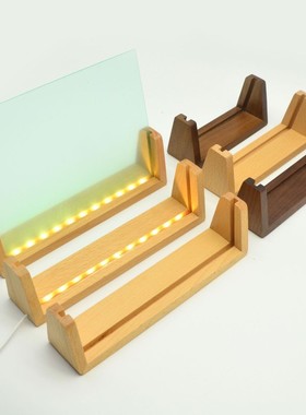 发光亚克力台历底座 U型底座明信片相框实木底座LED桌面U型会议牌