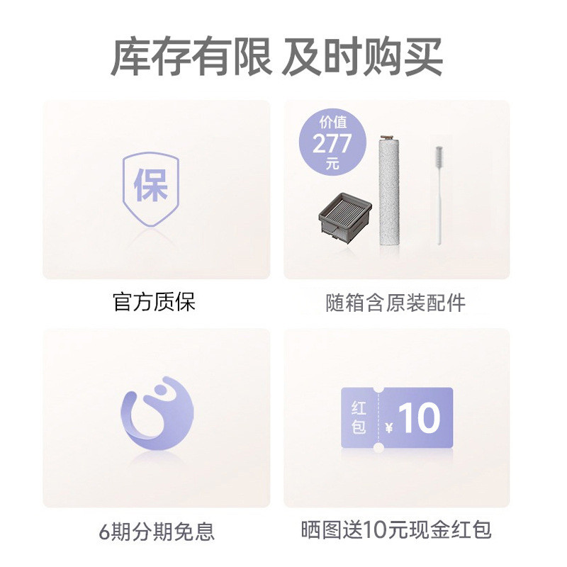 H20Pro助力版洗地机h20Ultra旋锋版拖吸一体拖地机洗拖地官翻 - 图0