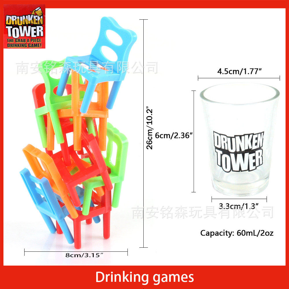 叠叠乐酒具套装积木游戏 趣味叠叠椅游戏 喝酒游戏 桌上桌面游戏,淘宝优惠券,粉丝福利购,淘宝优惠卷