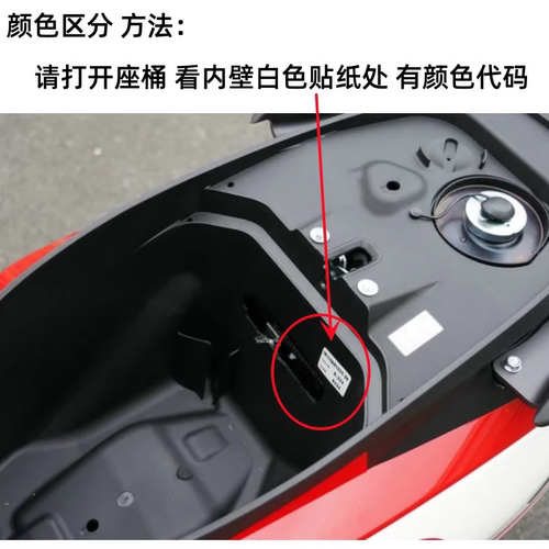 适用本田NS125D摩托车SDH125T-38全车外壳前围面板大灯头罩配件 - 图0