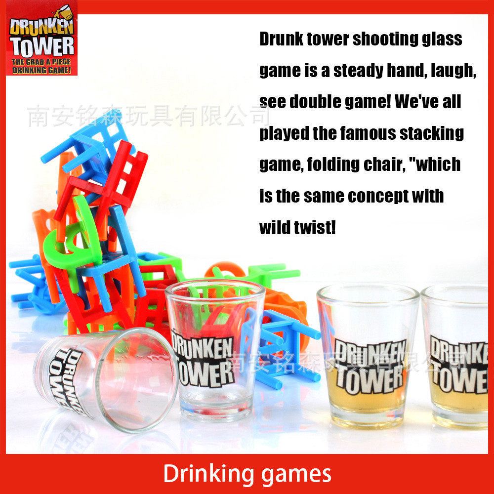 叠叠乐酒具套装积木游戏 趣味叠叠椅游戏 喝酒游戏 桌上桌面游戏,淘宝优惠券,粉丝福利购,淘宝优惠卷