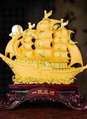 一帆风顺船帆船摆件创意家居酒柜装饰品客厅玄关店铺开 业招财礼