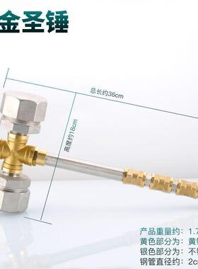 不朽战剑五金武器系列diy组装摆件水暖管子不锈钢装饰品桌面摆件