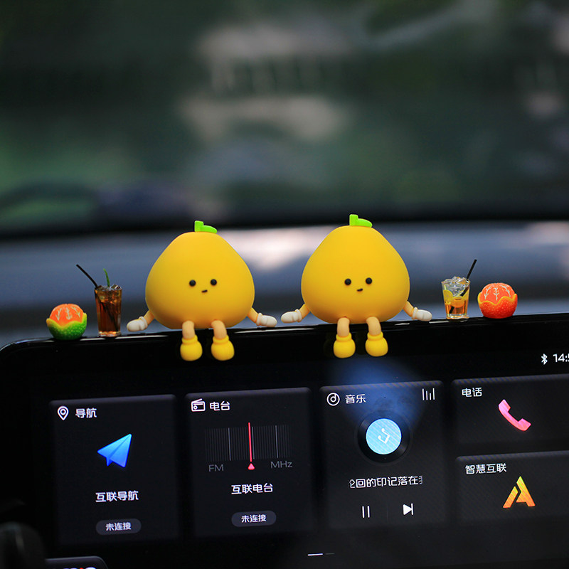 2026新款可爱小柚子创意网红汽车摆件车载车内车上屏幕趴趴装饰品,淘宝优惠券,粉丝福利购,淘宝优惠卷