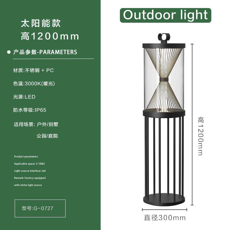 户外防水现代阳能庭院置灯露营景观灯花园露台别布墅氛围太草坪灯,淘宝优惠券,粉丝福利购,淘宝优惠卷