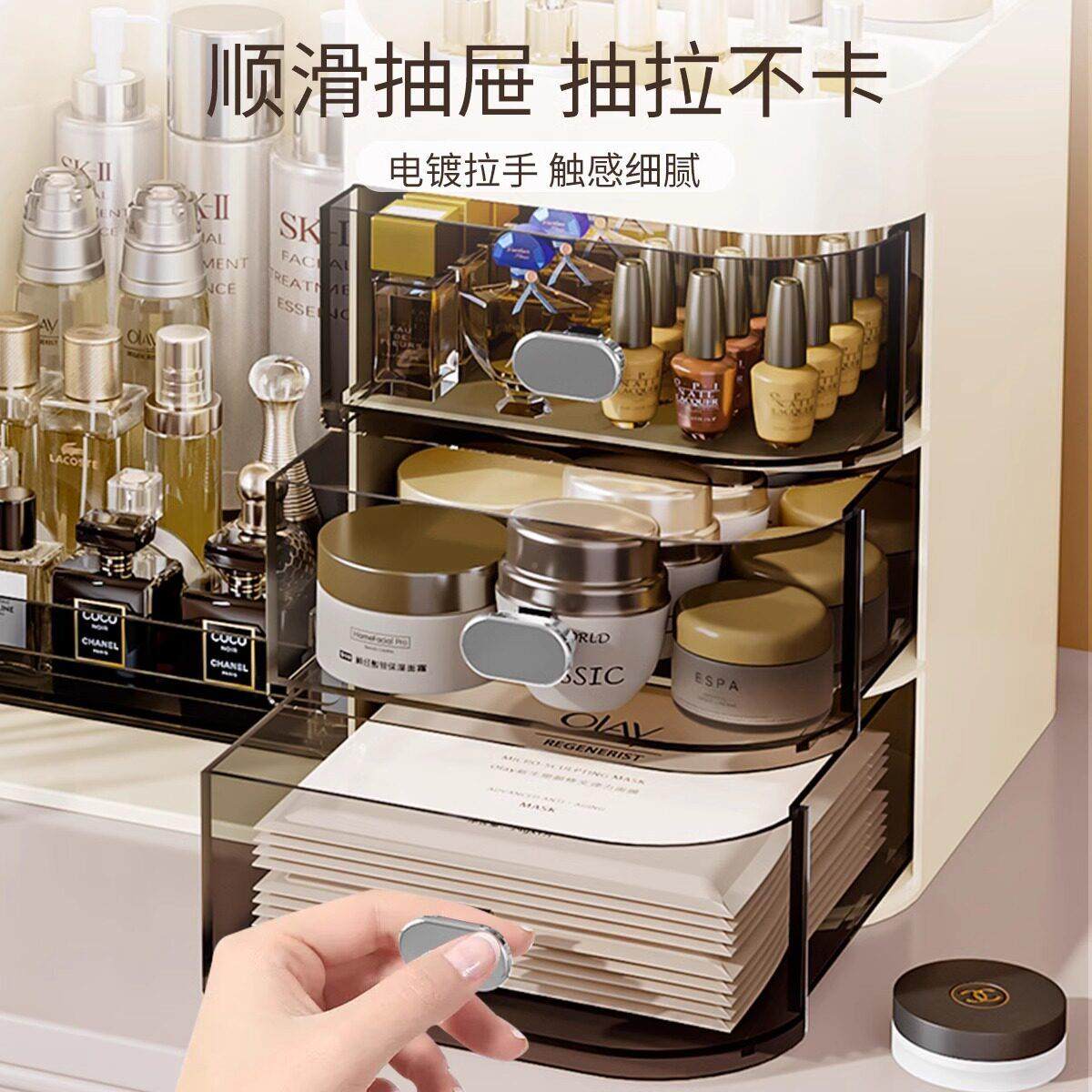 妆品妆收纳盒带子高级感轻奢置镜物架防尘DACHUN-5护肤品面膜化妆,淘宝优惠券,粉丝福利购,淘宝优惠卷