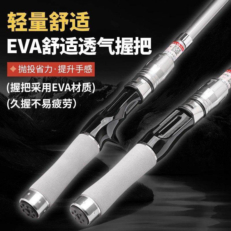 日新款XFN短节伸缩路亚竿全套装碳素轻远投路滑超竿本迷小你便携,淘宝优惠券,粉丝福利购,淘宝优惠卷