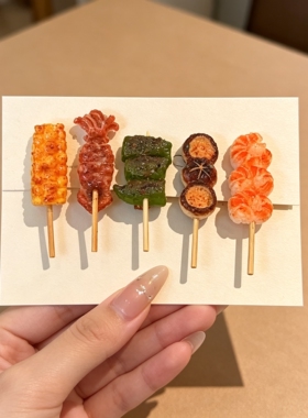 仿真烧烤串串发夹搞怪趣味鸭嘴夹