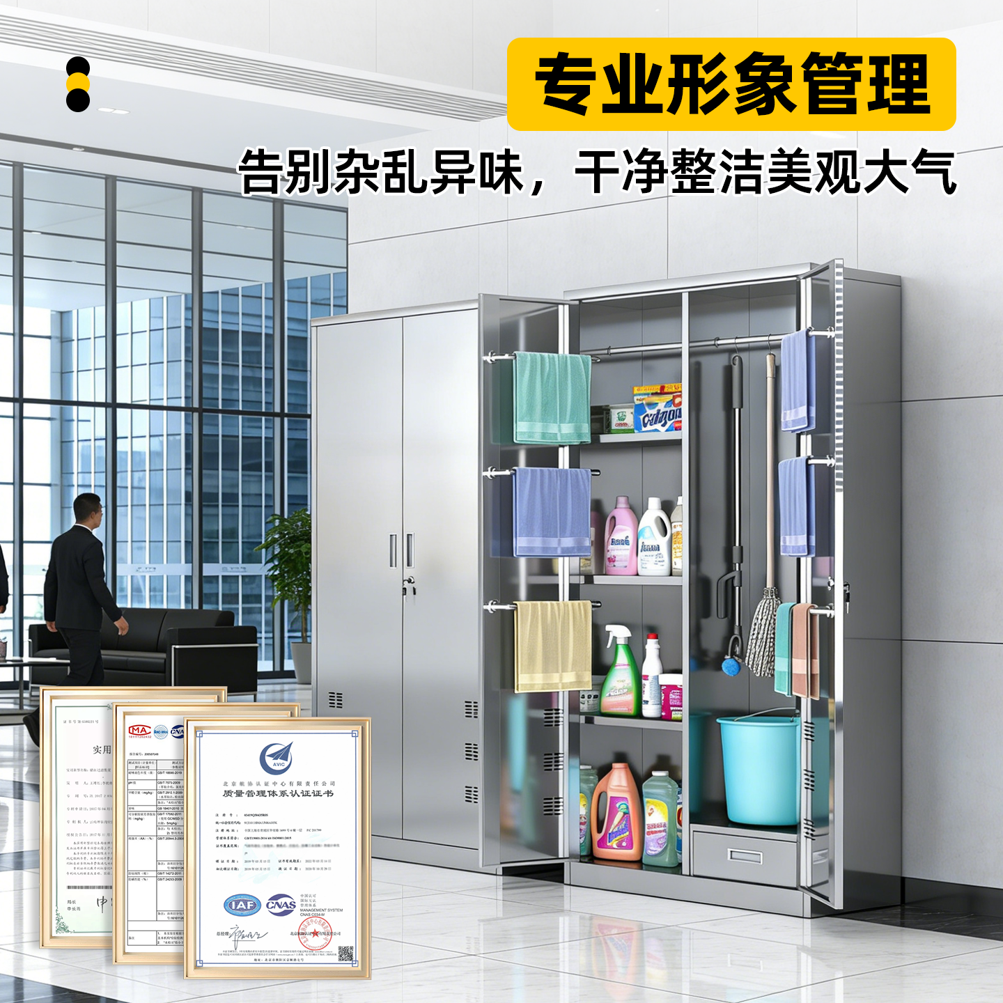 不锈钢清洁柜带沥水盘拖把扫帚收纳柜商用保洁工具柜防潮储物柜,淘宝优惠券,粉丝福利购,淘宝优惠卷