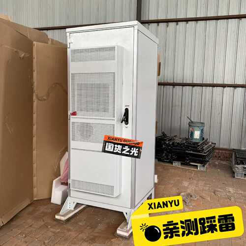 华为MTS9513A-AD2001一体化室外机柜MTS951~议价 - 图1