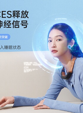 瞌睡熊脑机智能安睡仪为老人提供舒适的睡眠环境智能睡眠监测