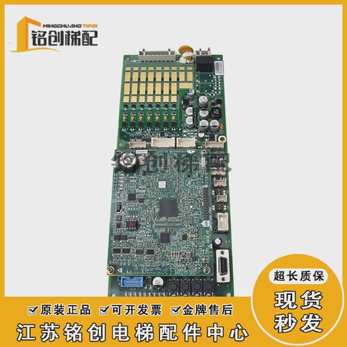 奥的斯电梯主板GECBDBA26800EE13DBA26800EE9/ABA26800AVP6全新 - 图3