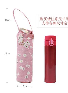 媛艺保温杯套通用带提绳保护套袋水杯加厚隔热定制加棉350500ml