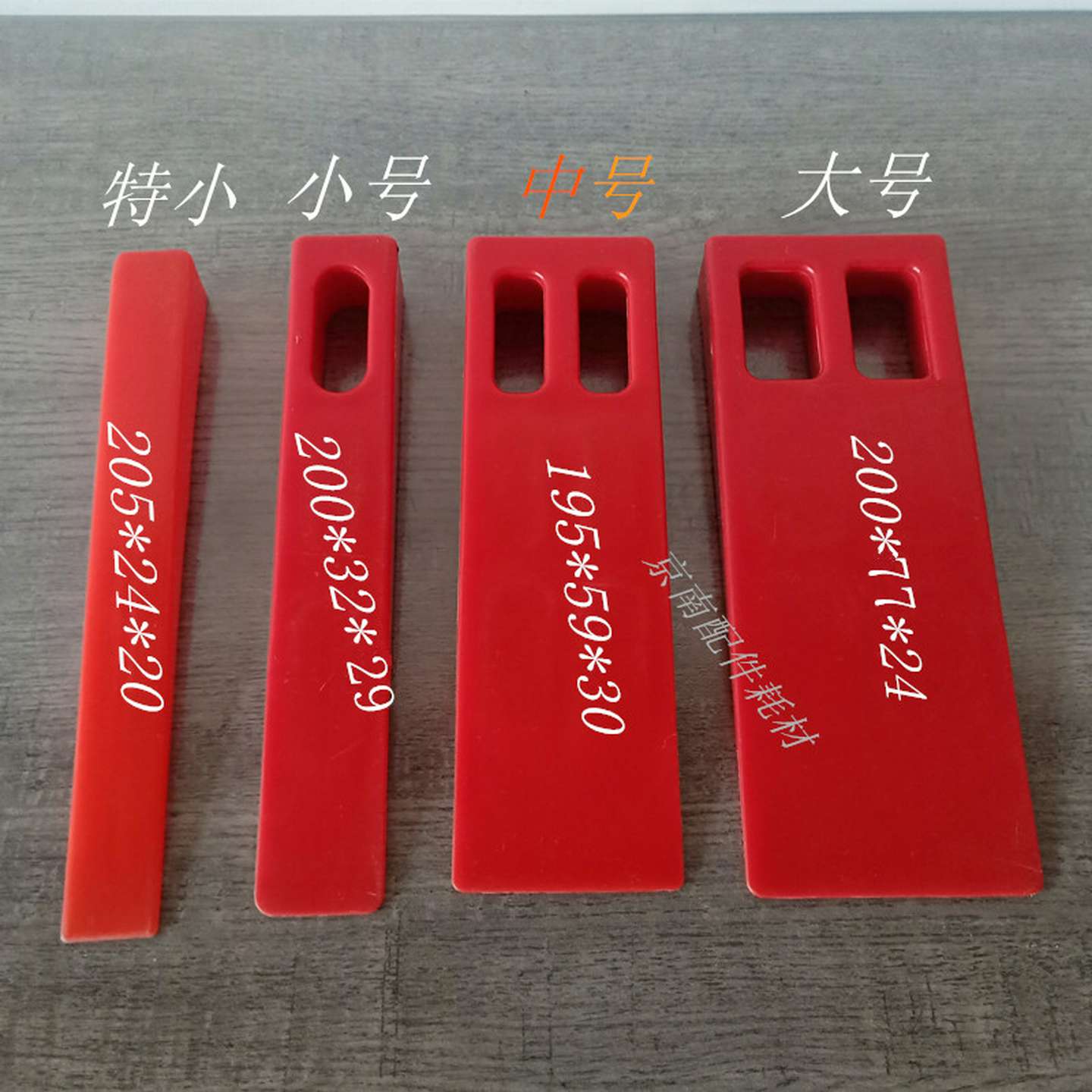 议价-印刷机纸塞子垫纸塞垫纸块印刷耗材器材印刷机三角塞纸 - 图2