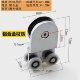 Shower room pulley glass sliding door small hanging wheel bathroom sliding door wheel sliding door partition accessories hanging sliding small hanging wheel