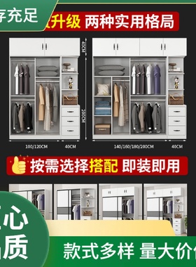 全实木推拉门衣柜家用卧室现代简约出租房用免安装小户型组合