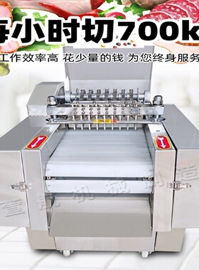 切丁机商用电动多功能小型蔬菜土豆萝卜片丝切块机切丁神器全自动
