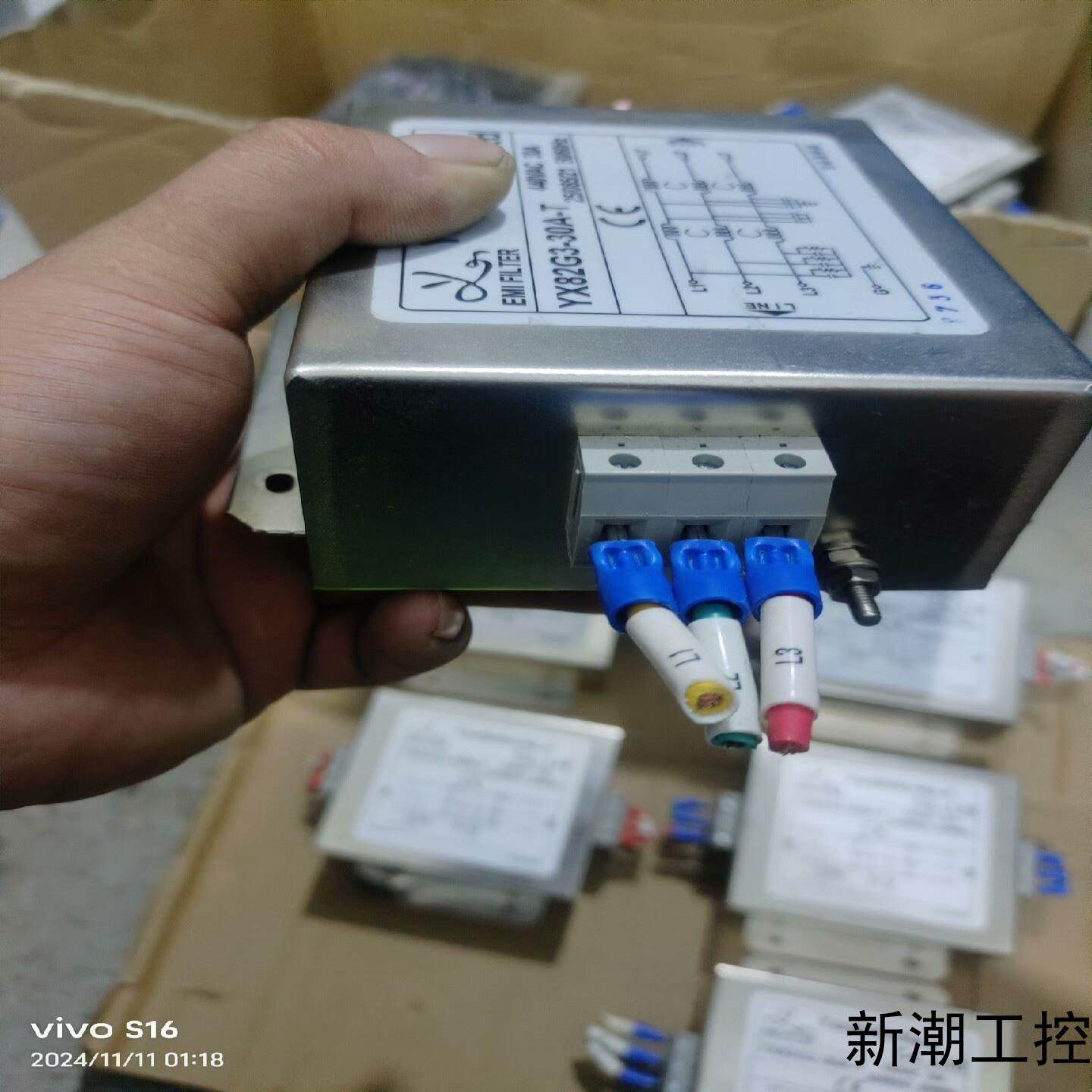 正品言必信滤波器议价商品 - 图2