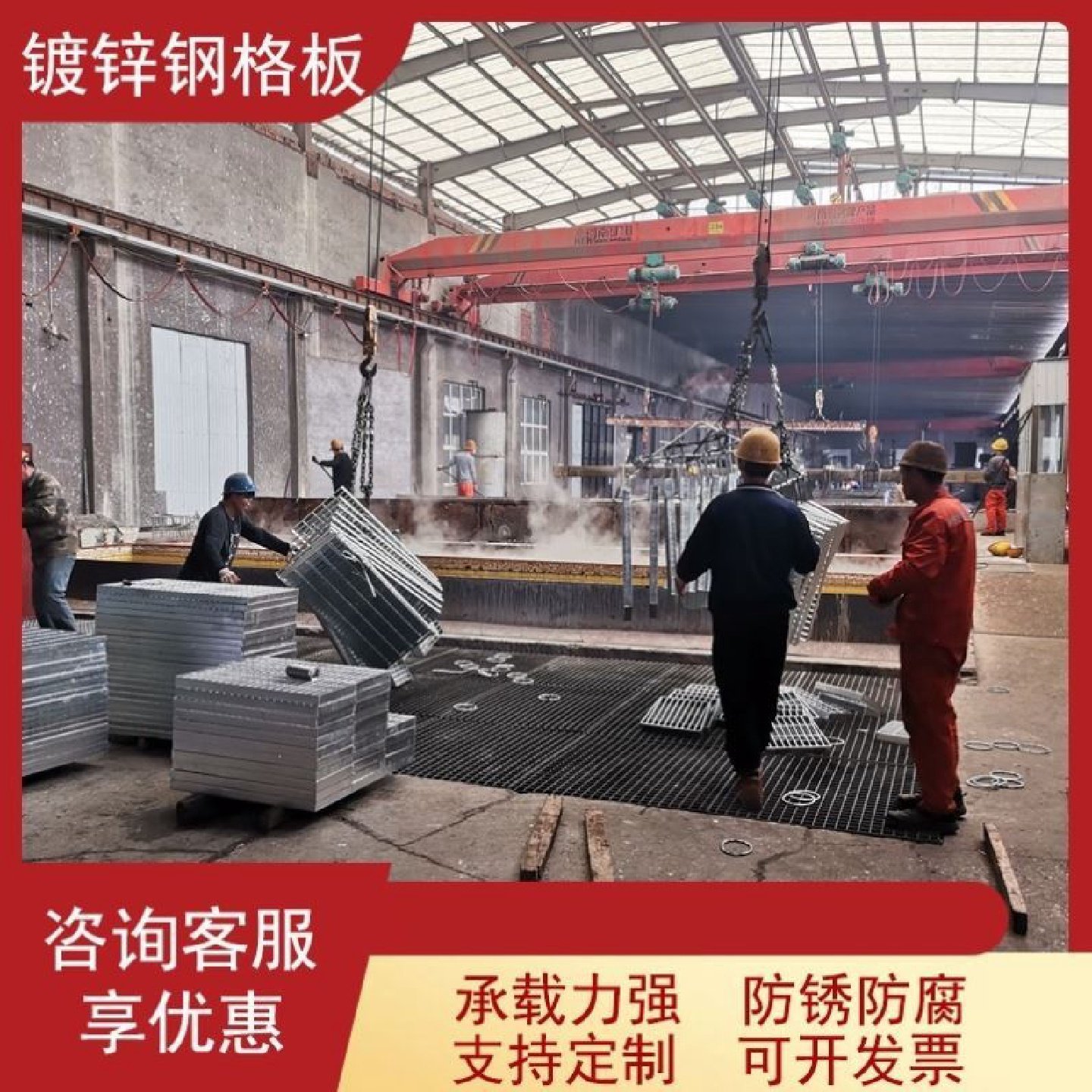 热镀锌钢格栅地沟格栅网格板盖板排水沟钢格板不锈钢踏步板格栅板,淘宝优惠券,粉丝福利购,淘宝优惠卷