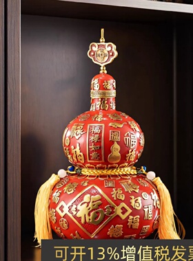 百福葫芦铜摆件客厅玄关装饰工艺品生日祝寿新家搬迁乔迁新居礼品