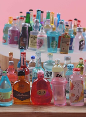 仿真迷你树脂小酒瓶饮料瓶小瓶子手机壳配件小夜灯微景观制作