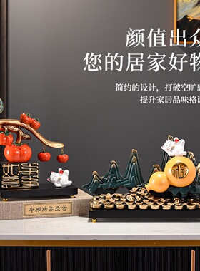 葫芦福禄招财摆件陶瓷玄关电视柜办公室桌面装饰品开业搬新家礼物