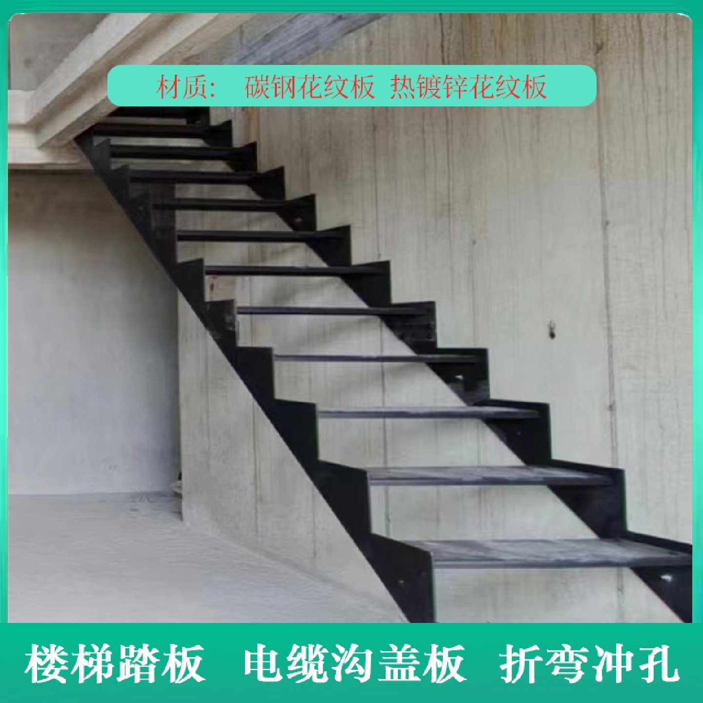 镀锌花纹板316L不锈钢防滑花纹板海洋工程用耐腐蚀支持切割加工,淘宝优惠券,粉丝福利购,淘宝优惠卷