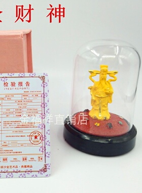 沙金佛像观音摆件汽车用品汽车内饰用品保平安车载观音菩萨弥勒