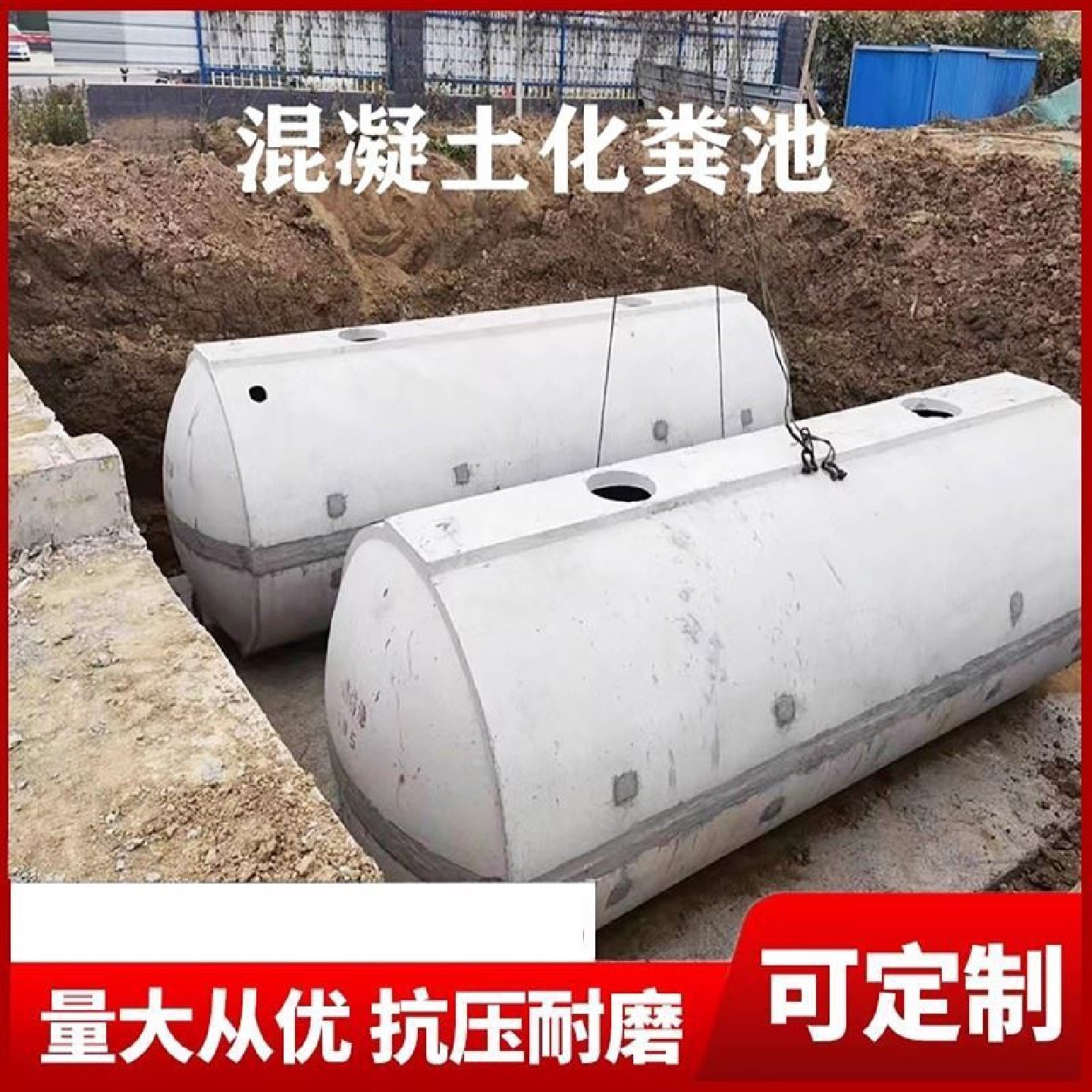 预制钢筋混凝土化粪池罐新农村家用三格水泥化粪池消防沉淀隔油池,淘宝优惠券,粉丝福利购,淘宝优惠卷