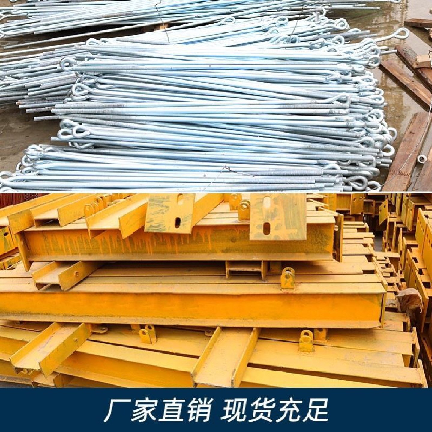 新型悬挑梁工字钢悬挑架斜拉杆镀锌双耳拉环移动定位桩外架预埋件,淘宝优惠券,粉丝福利购,淘宝优惠卷