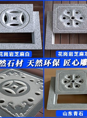 天然花岗岩石材水篦子芝麻白地漏芝麻灰水沟盖板铜钱黄金麻地铺石
